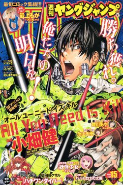 电视剧新白娘子传奇免费观看